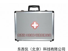 內科急救箱價格與供應指南——東西儀(北京)科技有限公司產品介紹
